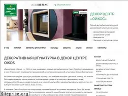 Sites similar to oikosspb.ru