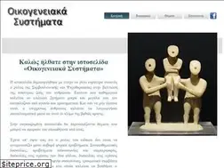 Sites similar to oiksys.gr