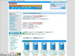 Sites similar to oil-brother.com