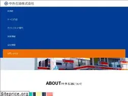 Sites similar to oil-chugai.com