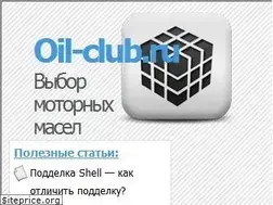 Sites similar to oil-club.ru