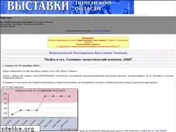 Sites similar to oil-expo-72.ru
