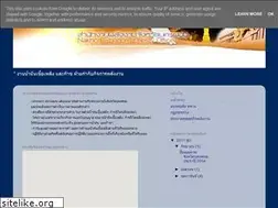 Sites similar to oil-gas-work.blogspot.com