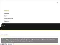 Sites similar to oil-gas.com.ua