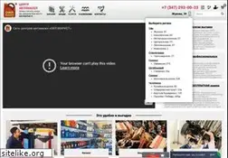 Sites similar to oil-market.ru
