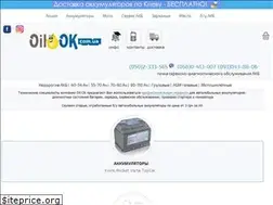 Sites similar to oil-ok.com.ua