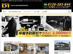 Sites similar to oil-plaza-d1.jp