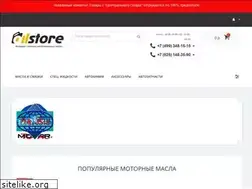 Sites similar to oil-store.ru