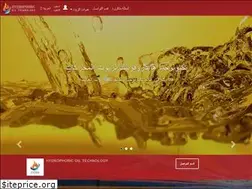 Sites similar to oil-technology.co