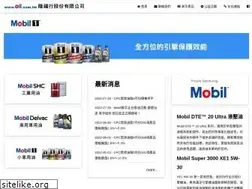 Sites similar to oil.com.tw