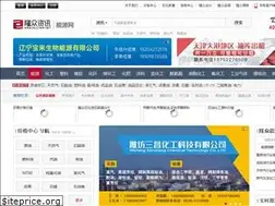 Sites similar to oil.oilchem.net