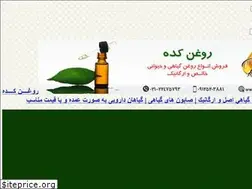 Sites similar to oil20.ir
