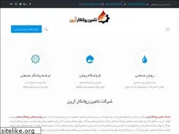 Sites similar to oilarian.com