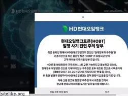 Sites similar to oilbank.co.kr