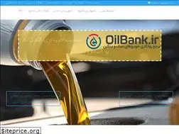 Sites similar to oilbank.ir