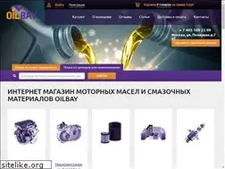 Sites similar to oilbay.ru