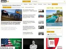Sites similar to oilcapital.ru