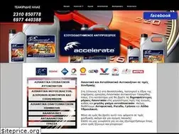 Sites similar to oilcenter.gr