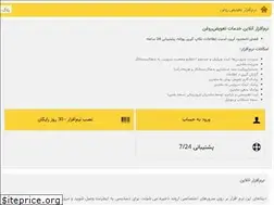 Sites similar to oilchange.ir