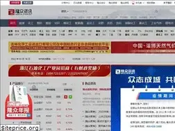 Sites similar to oilchem.net