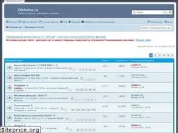 Sites similar to oilchoice.ru