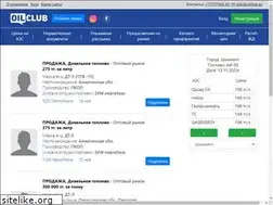 Sites similar to oilclub.kz