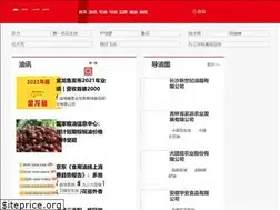 Sites similar to oilcn.com