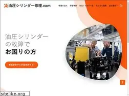 Sites similar to oilcylinder.jp