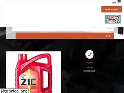 Sites similar to oilengine.ir