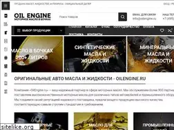 Sites similar to oilengine.ru