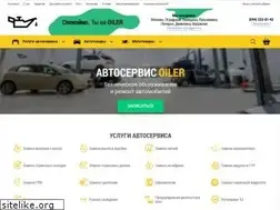 Sites similar to oiler.ua