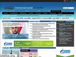 Sites similar to oilexp.ru