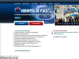Sites similar to oilgas-expo.com
