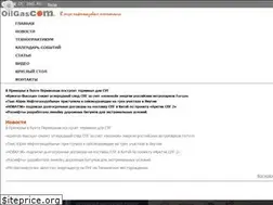 Sites similar to oilgascom.com