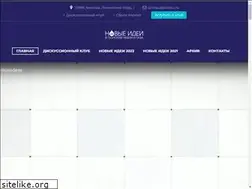 Sites similar to oilgasideas.ru