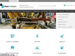 Sites similar to oilgasinform.ru