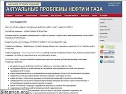 Sites similar to oilgasjournal.ru