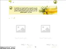 Sites similar to oiljouf.com