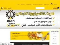 Sites similar to oilkaro.com