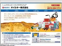 Sites similar to oilkey.co.jp