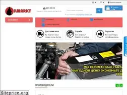 Sites similar to oilmarkt.ru
