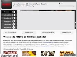 Sites similar to oilmillequipment.com