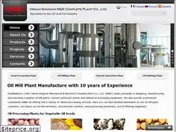 Sites similar to oilmillplant.com