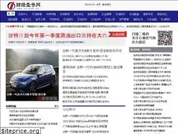 Sites similar to oilone.cn