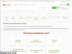 Sites similar to oiloriginal.com.ua