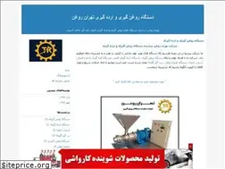 Sites similar to oilpressing.blogfa.com