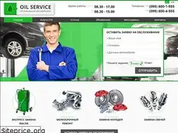 Sites similar to oilservice.dp.ua