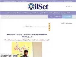 Sites similar to oilset.ir