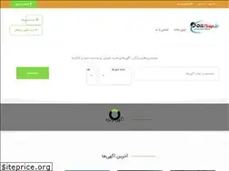 Sites similar to oilshop.ir