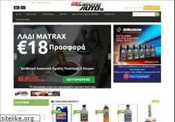 Sites similar to oilsmotoauto.gr
